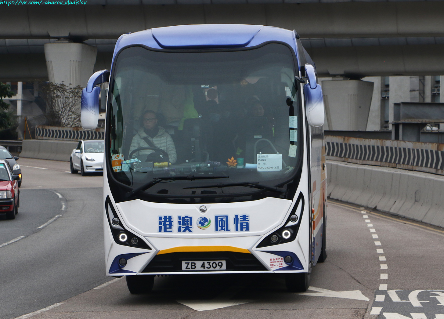 Гонконг, Jit Luen JL-020 № ZB 4309