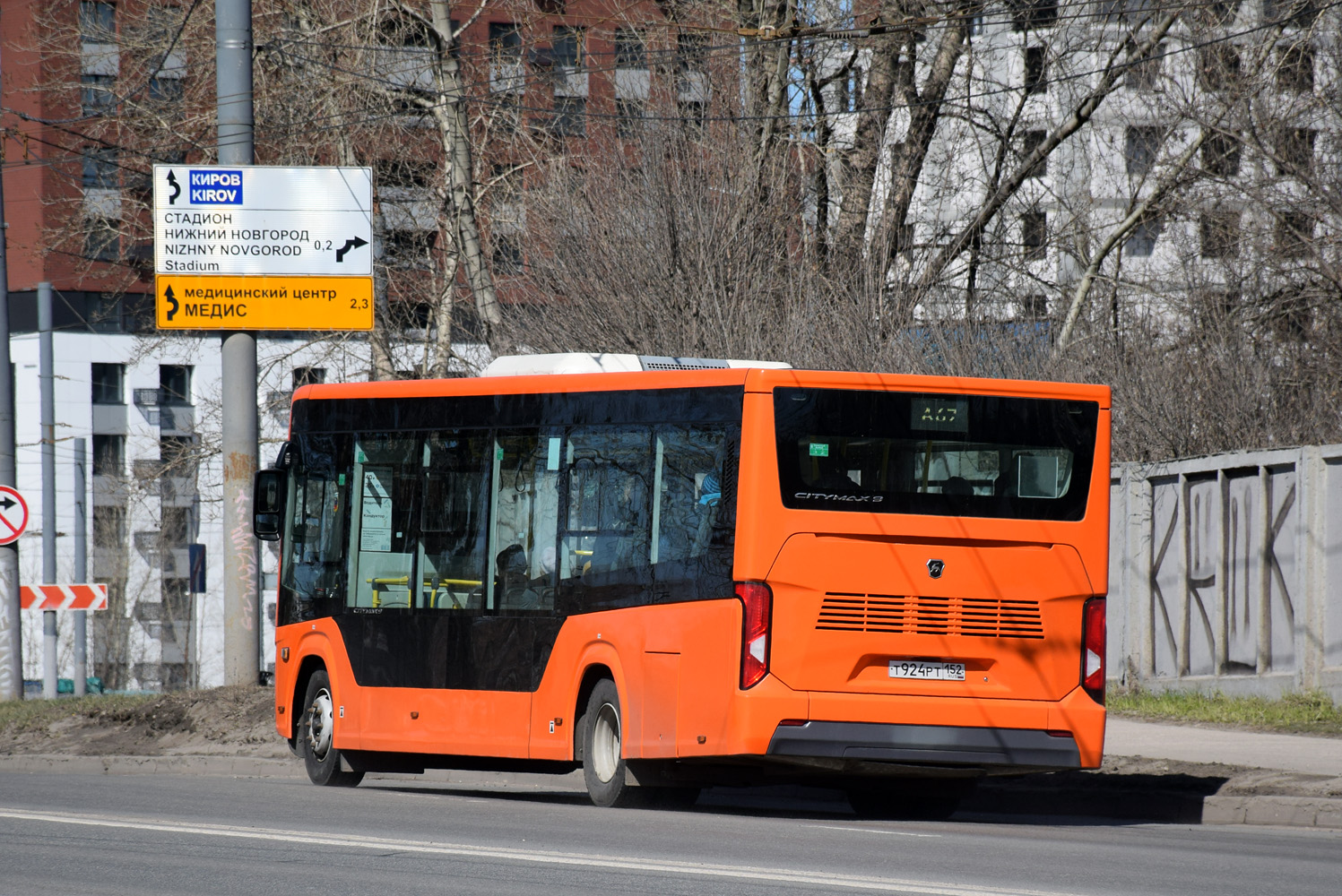 Нижегородская область, ПАЗ-422320-04 Citymax 9 № Т 924 РТ 152