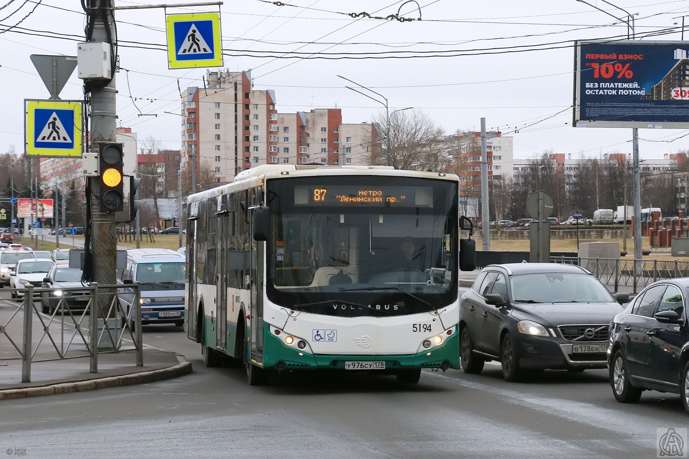Санкт-Пецярбург, Volgabus-5270.00 № 5194