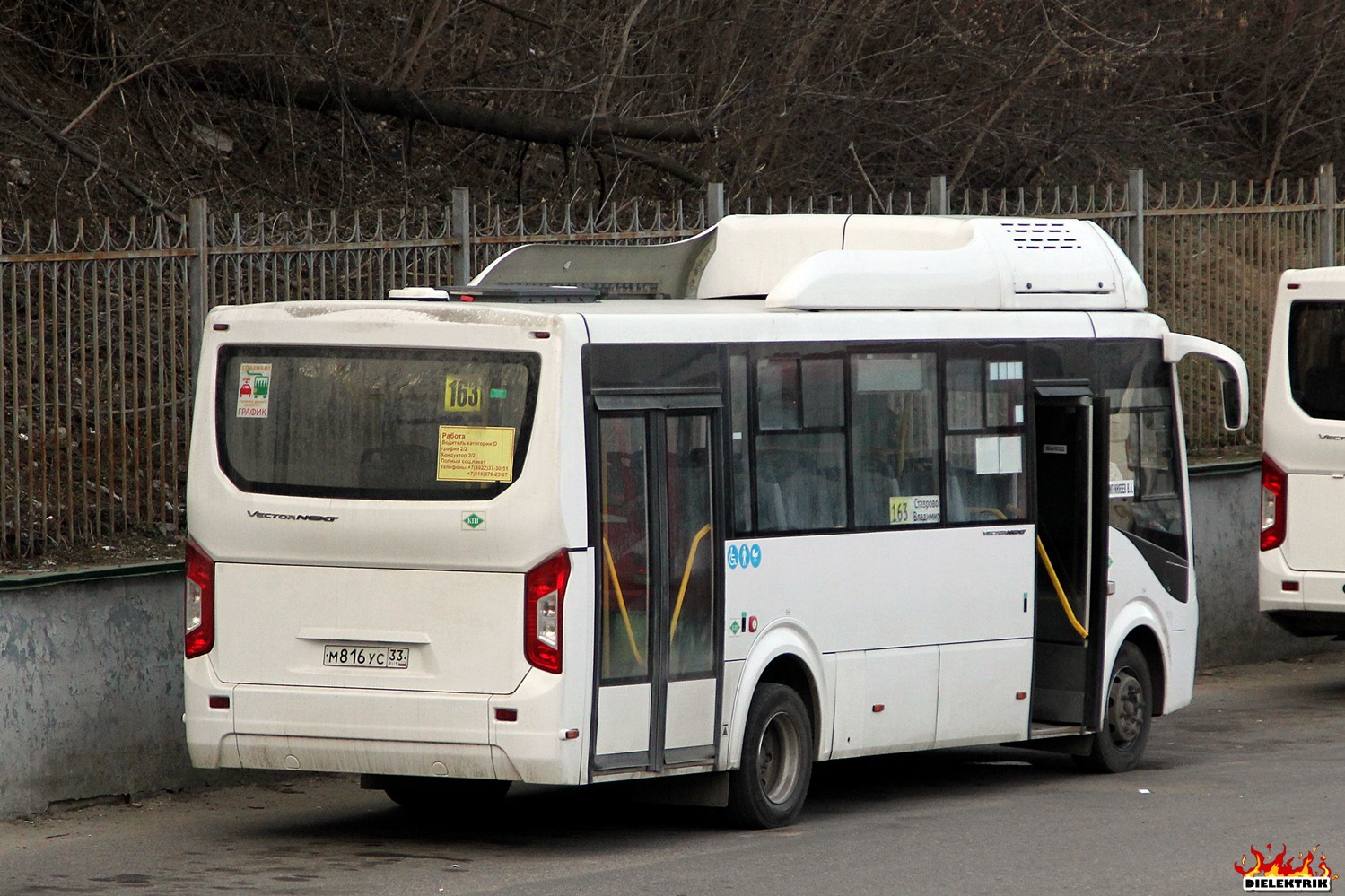Уладзімірская вобласць, ПАЗ-320415-14 "Vector Next" № М 816 УС 33
