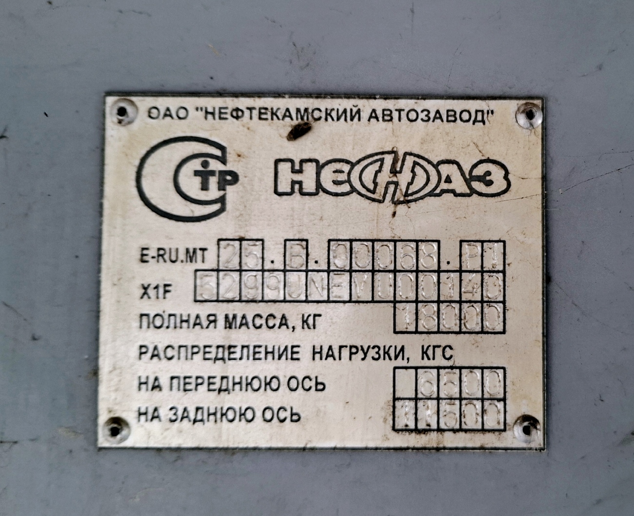 Дагестан, НефАЗ-5299-30-51 № АМ 431 05