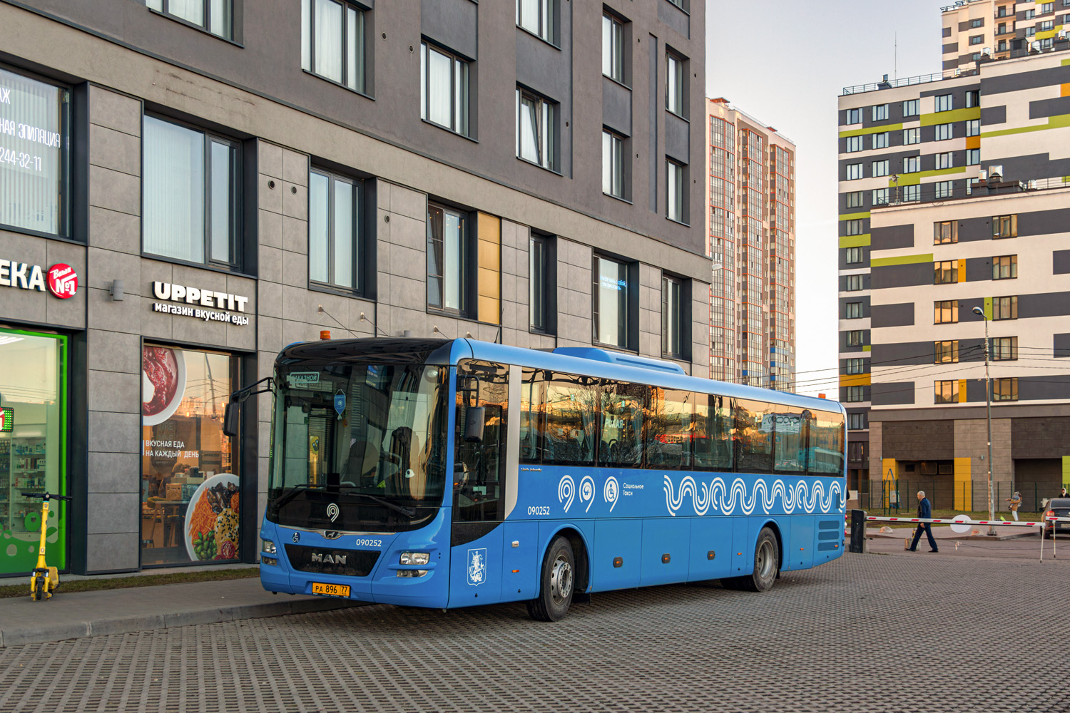 Москва, MAN R60 Lion's Intercity ÜL290 (АвтоСпецКомпонент-6283.17) № 090252