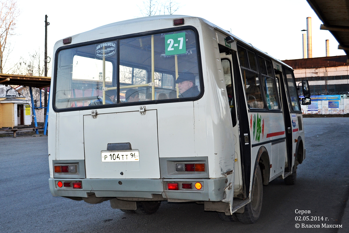 Свердловская область, ПАЗ-32054 № Р 104 ТТ 96