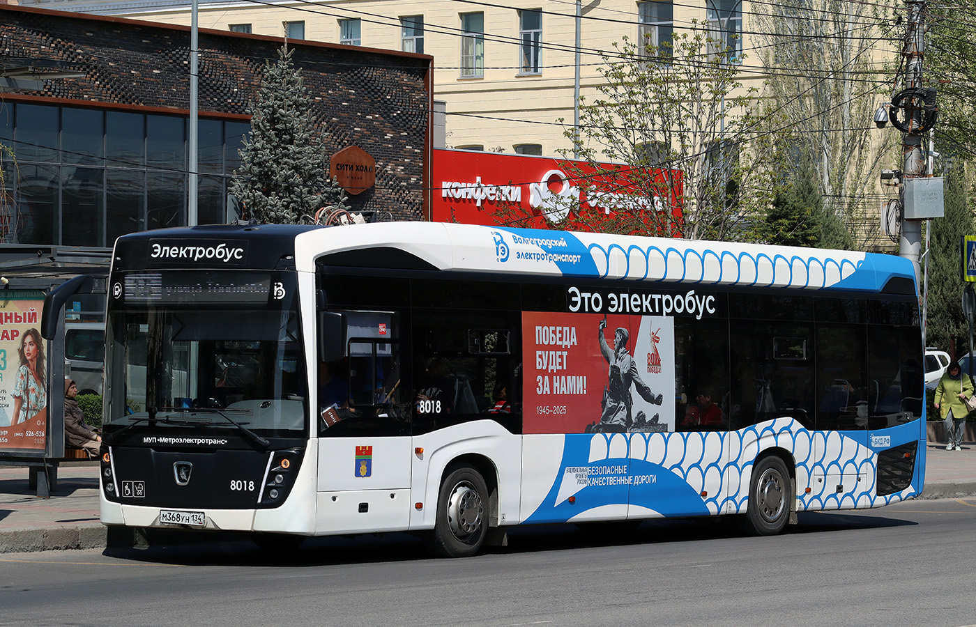 Волгоградская область, КАМАЗ-6282 № 8018