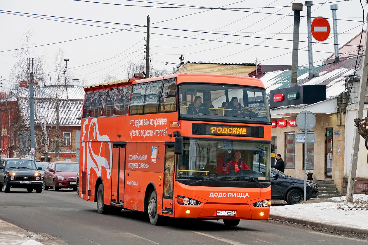 Нижегородская область, Higer KLQ6119GS № С 418 КХ 77