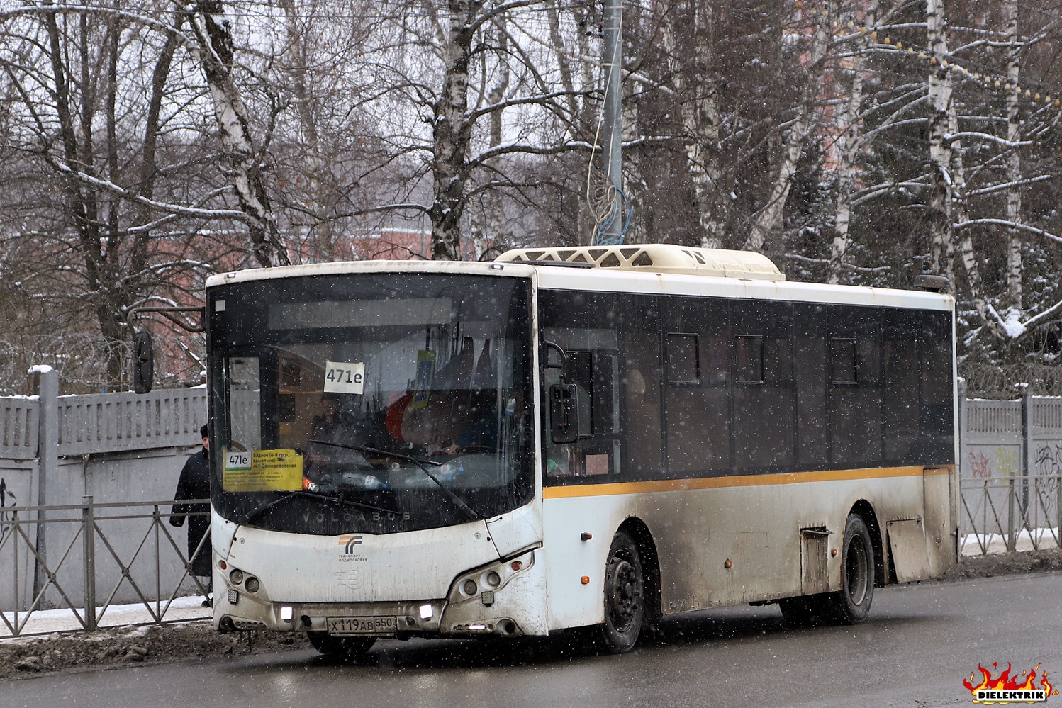 Московская область, Volgabus-5270.0H № Х 119 АВ 550