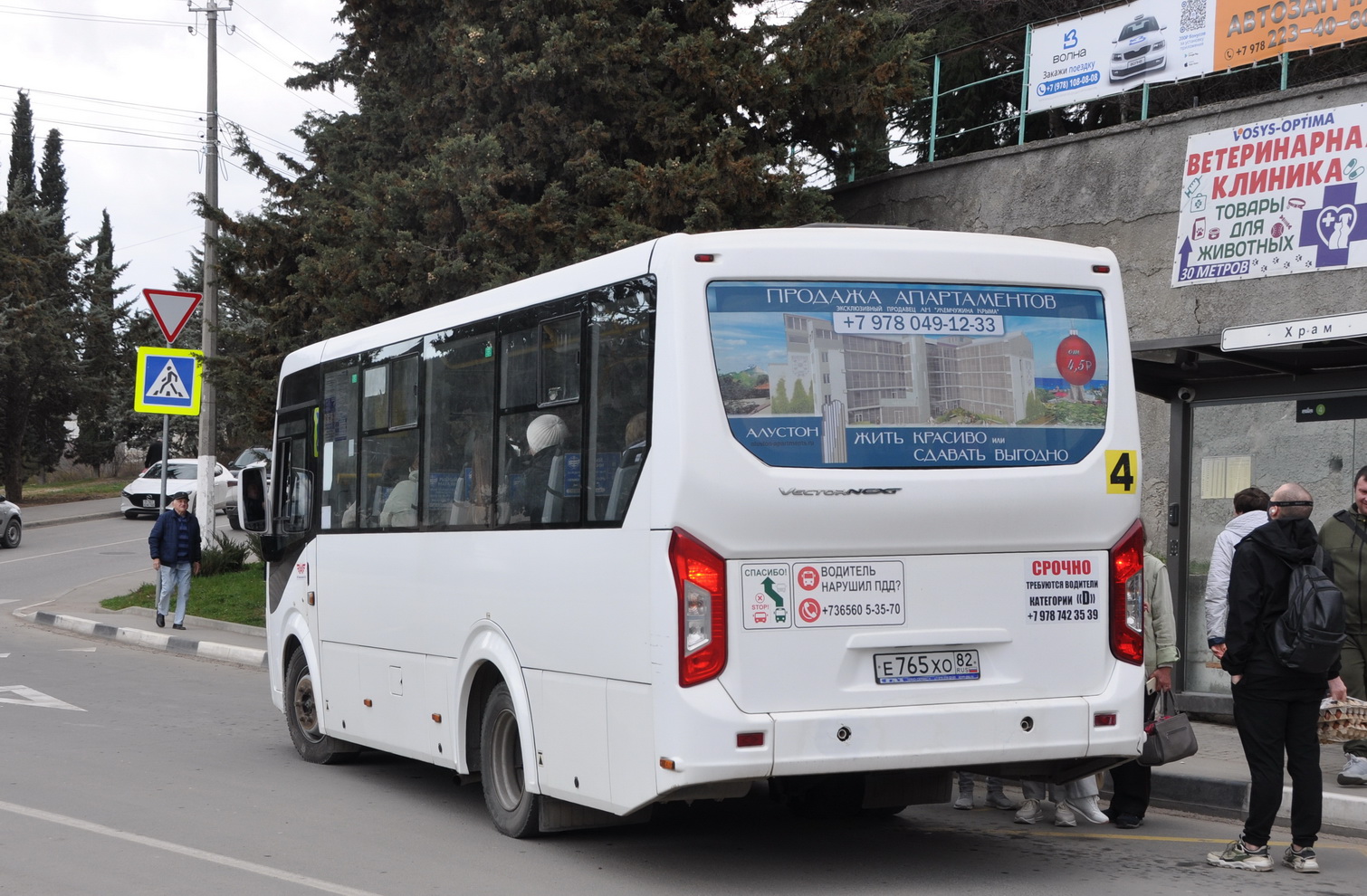 Республика Крым, ПАЗ-320406-04 "Vector Next" № Е 765 ХО 82