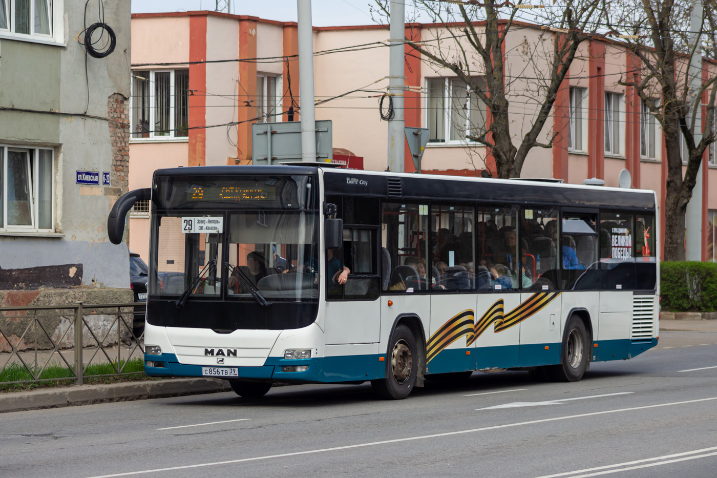 Калининградская область, MAN A78 Lion's City LE Ü EL283 № С 856 ТВ 39