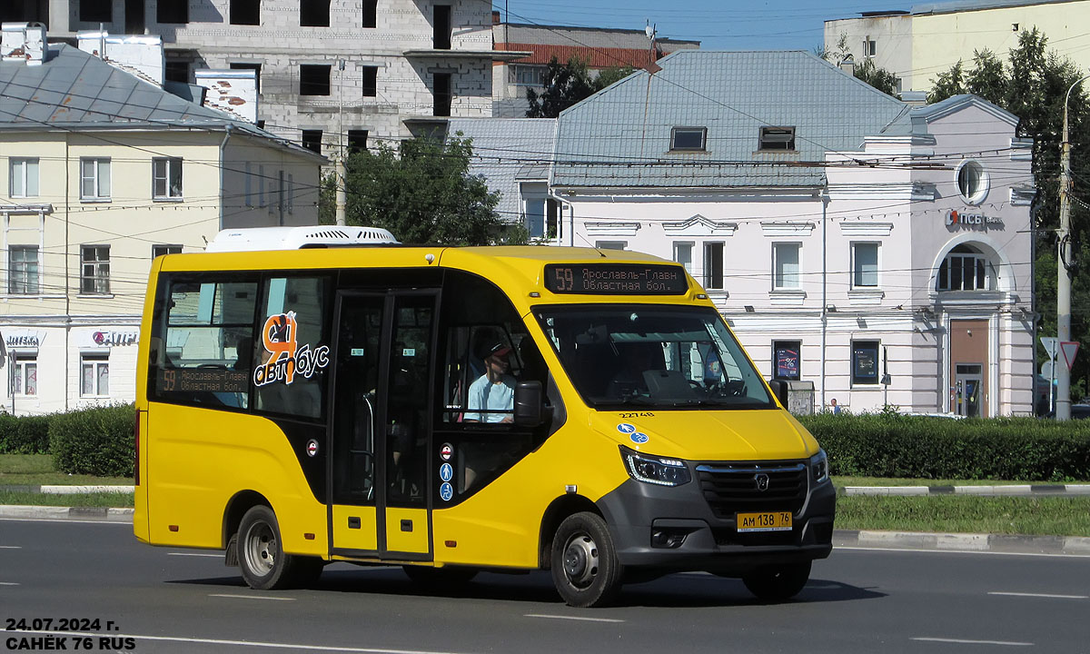 Ярославская область, ГАЗ-A68R52 City № 22748