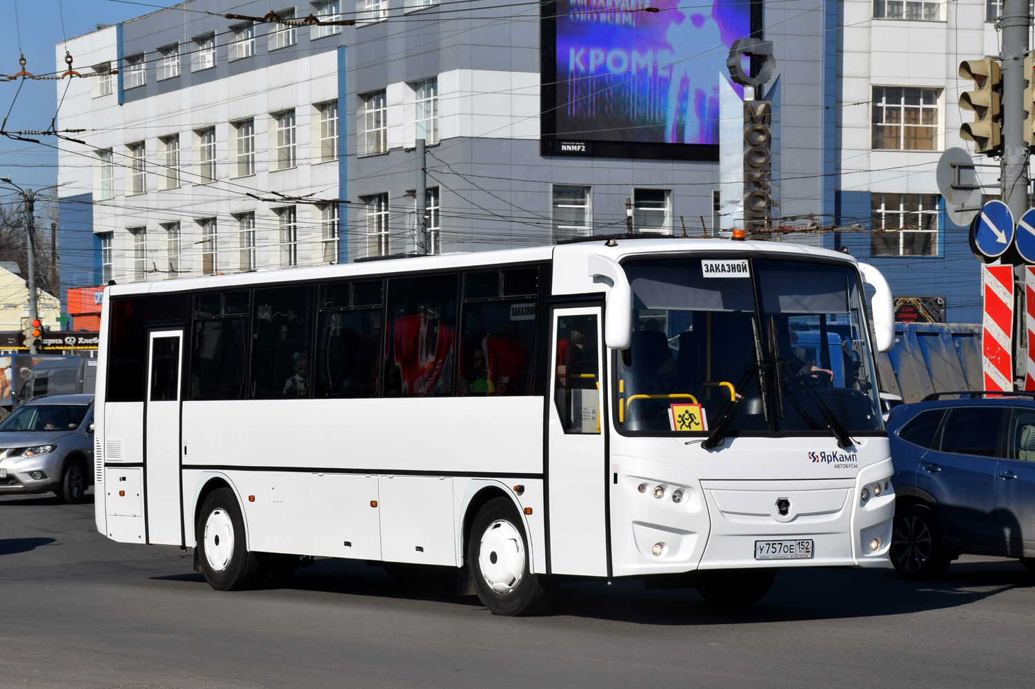 Нижегородская область, КАвЗ-4238-B1 № У 757 ОЕ 152