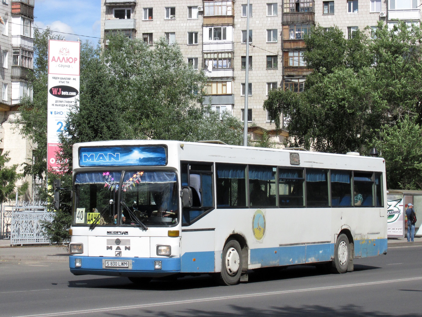 Павлодарская область, MAN 791 SL202 № S 830 LWM