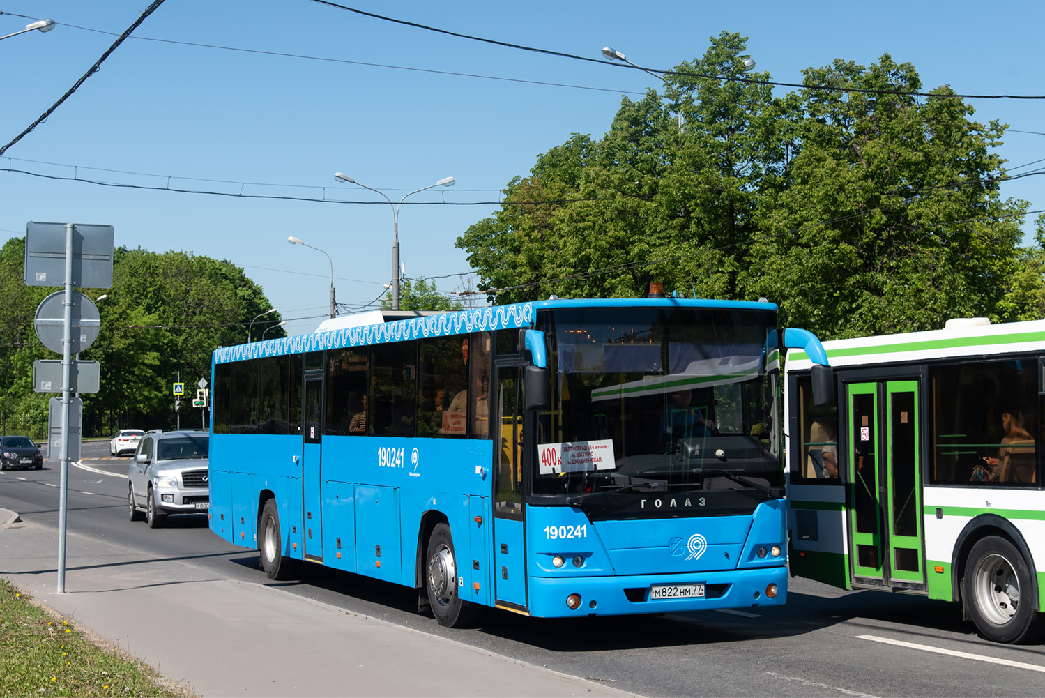 Москва, ГолАЗ-525110-10 "Вояж" № 190241