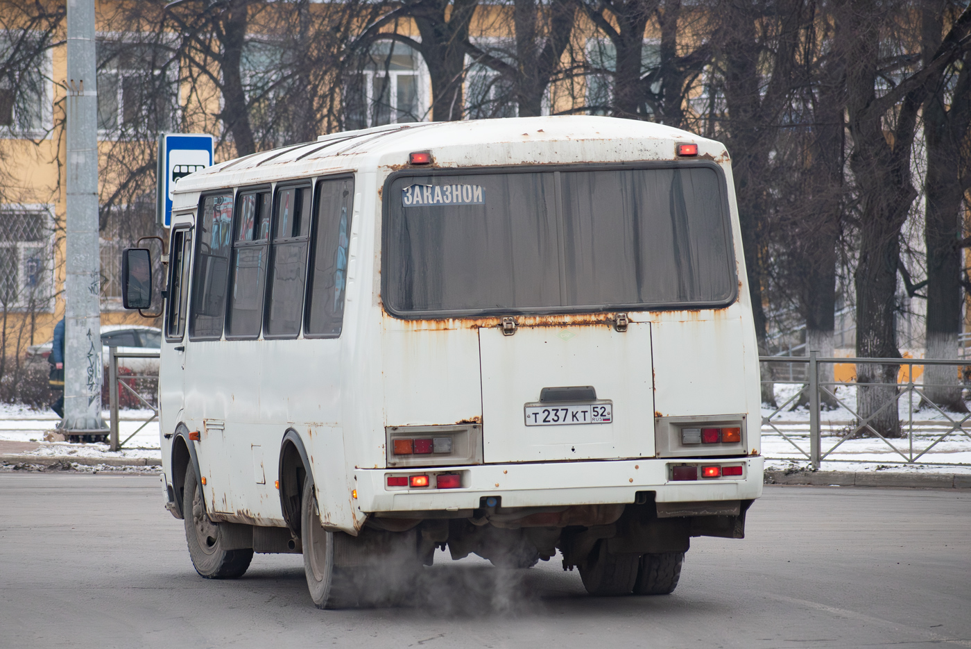 Нижегородская область, ПАЗ-32053 № Т 237 КТ 52