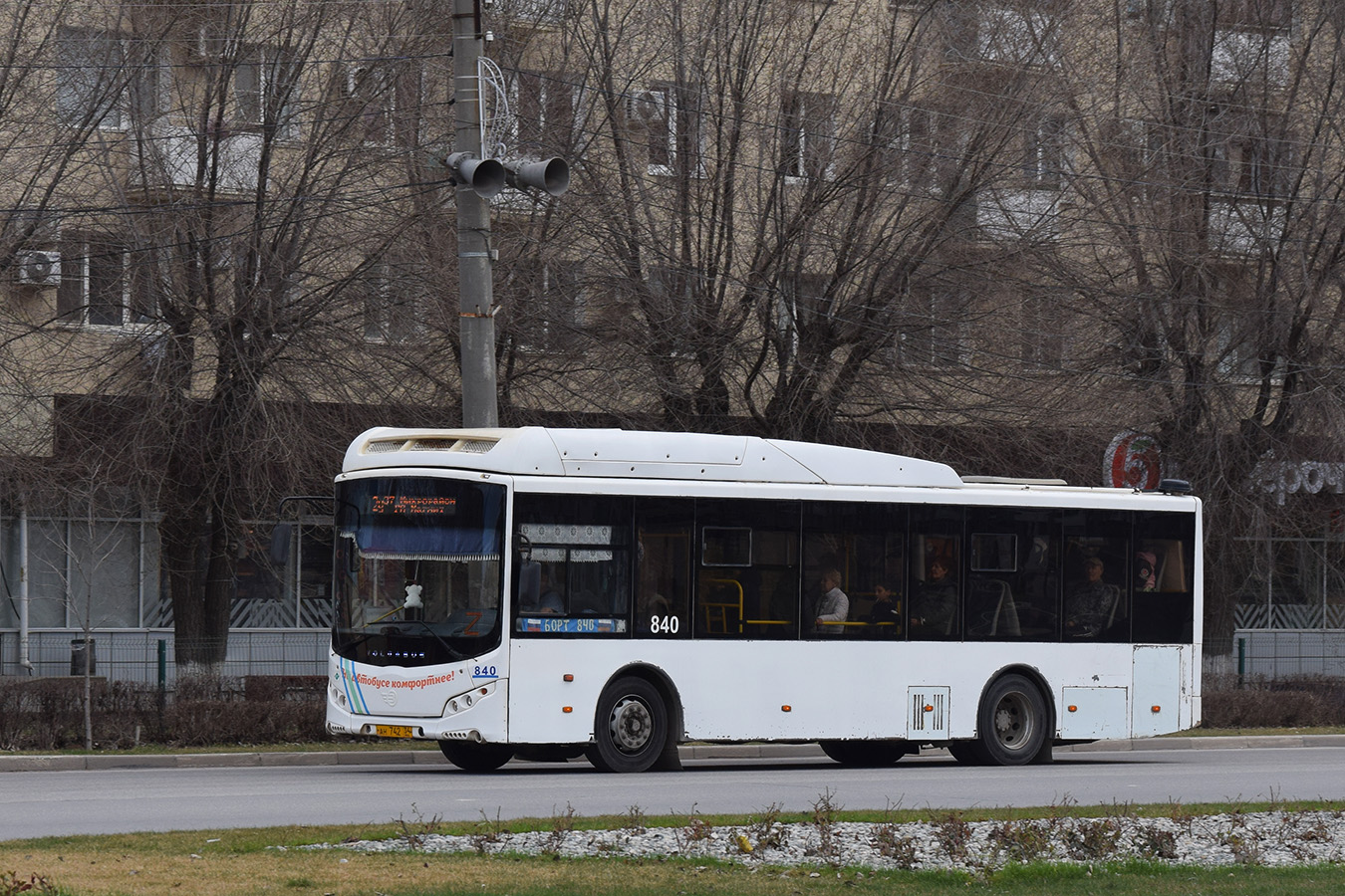 Волгоградская область, Volgabus-5270.GH № 840