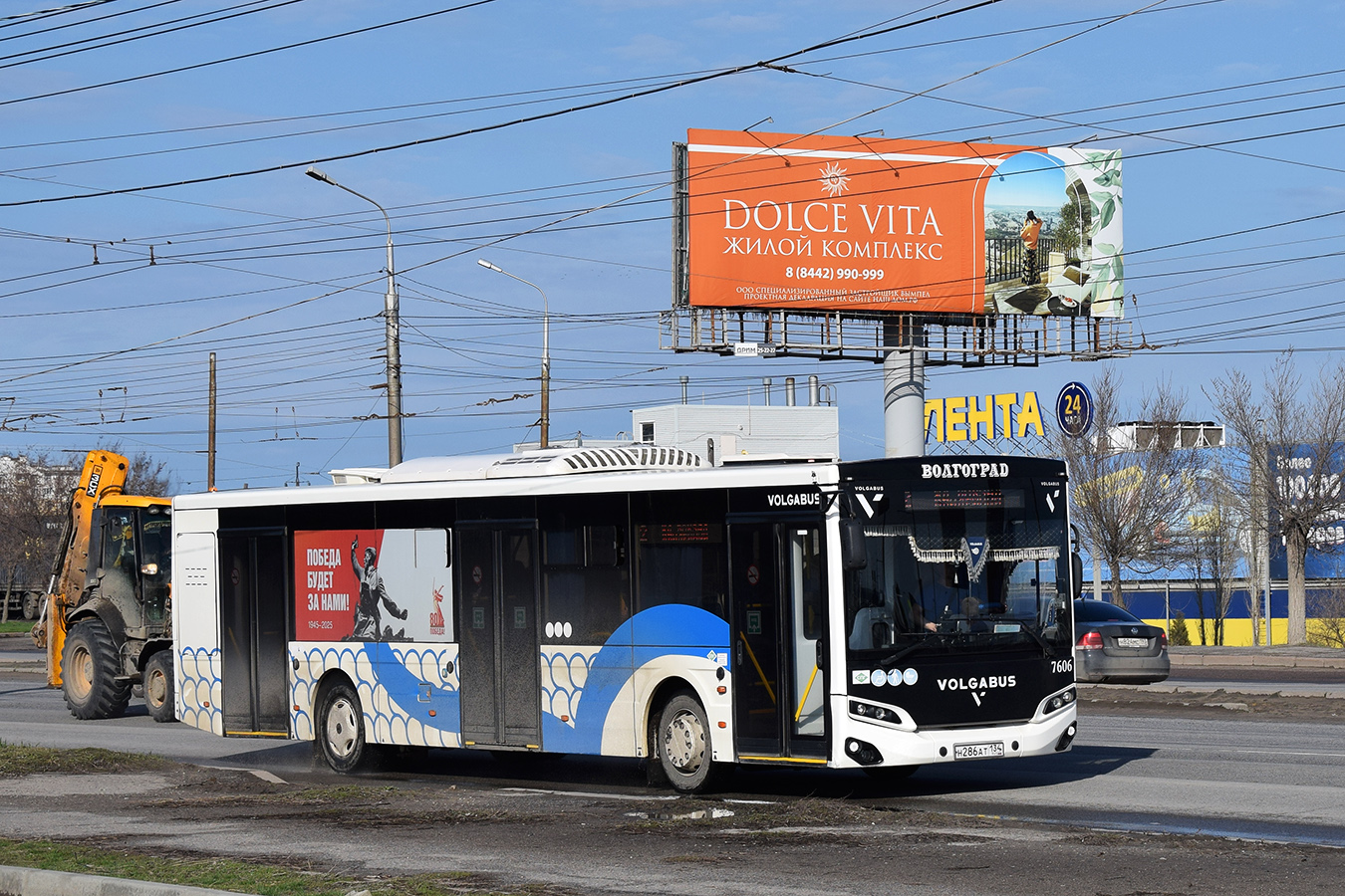 Волгоградская область, Volgabus-5270.G2 (LNG) № 7606