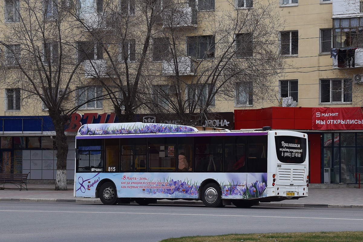 Волгоградская область, Volgabus-5270.GH № 815