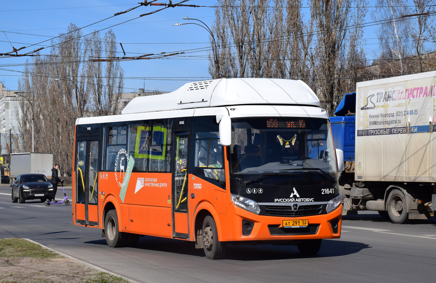 Нижегородская область, ПАЗ-320415-14 "Vector Next" № 21641
