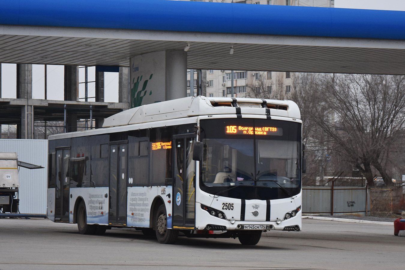 Волгоградская область, Volgabus-5270.G2 (CNG) № 2505