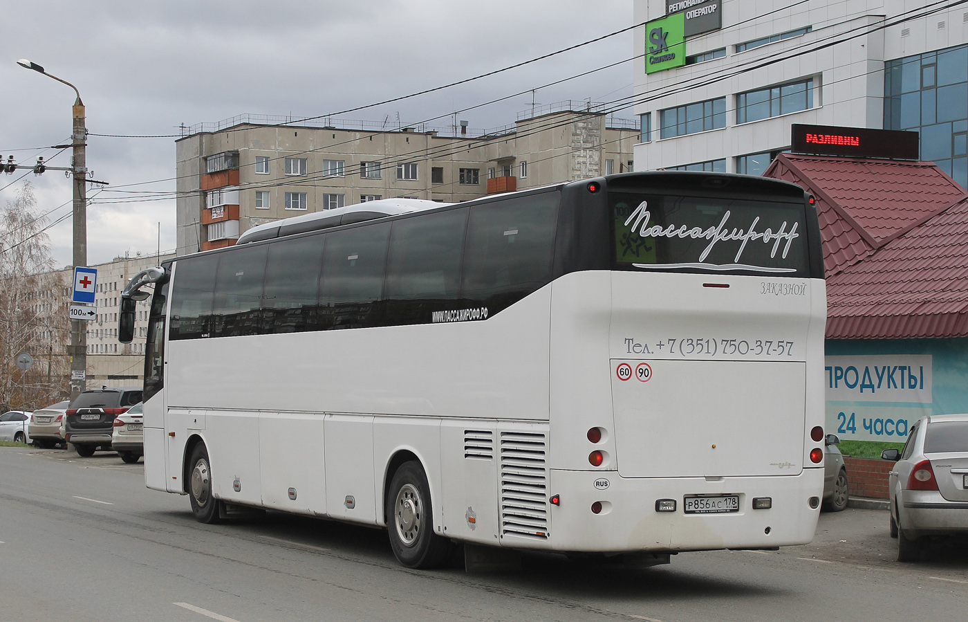Челябинская область, Bova Magiq MHD 122.410 № Р 856 АС 178