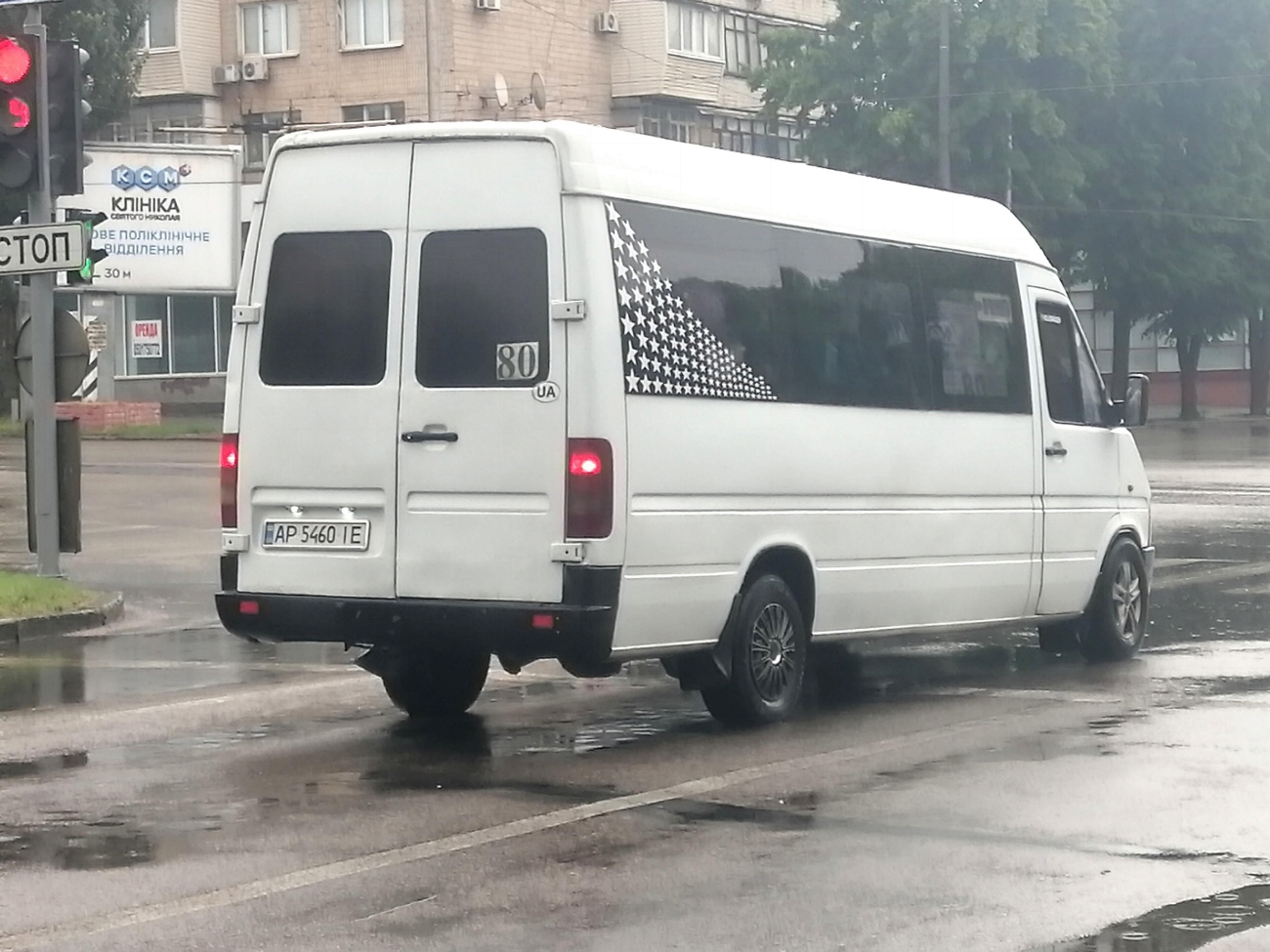 Запорожская область, Volkswagen LT35 № AP 5460 IE