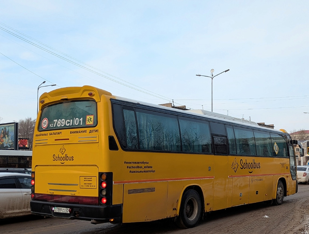 Астана, Daewoo BH120F Royal Cruiser № 789 CI 01