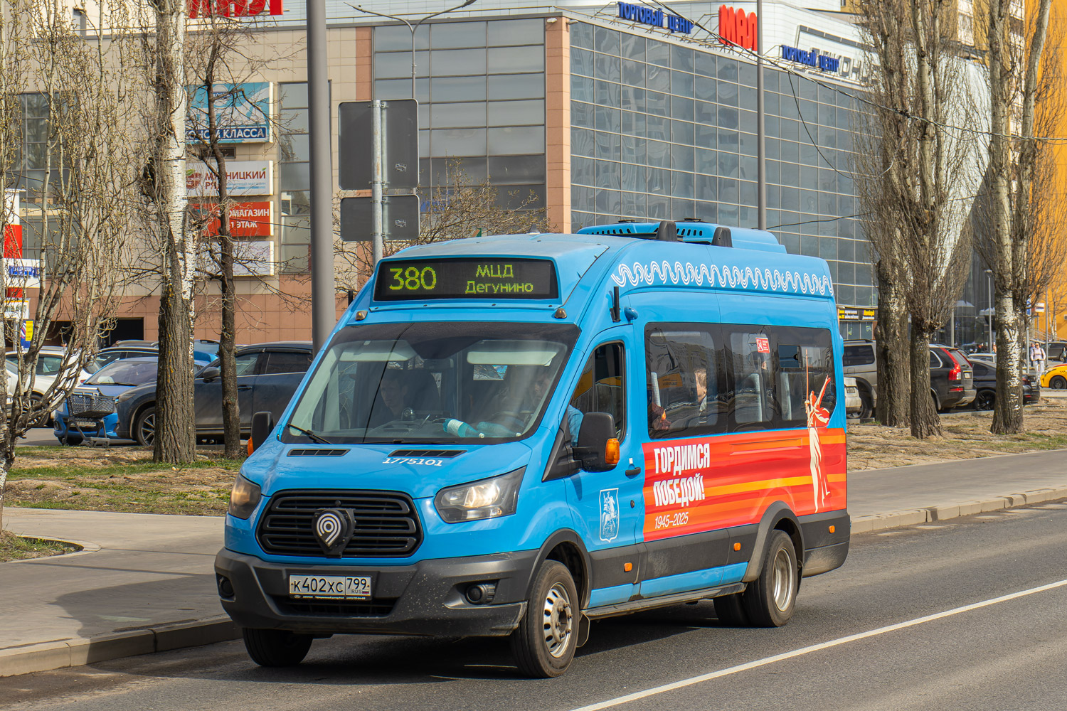 Москва, Нижегородец-222708 (Ford Transit FBD) № 1775101