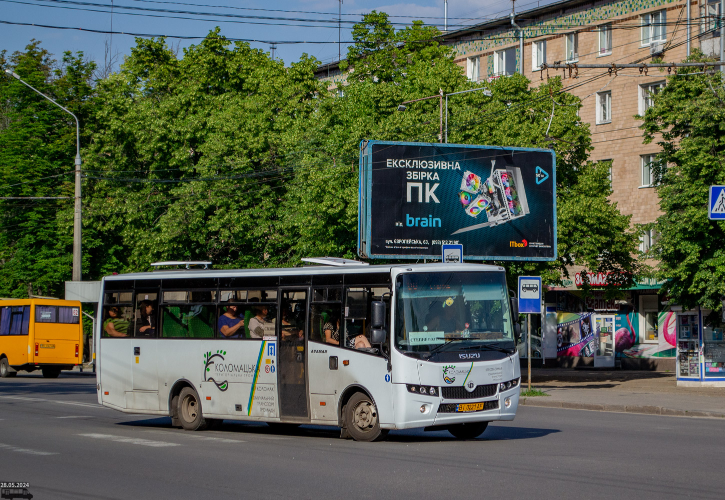 Полтавская область, Ataman A09216 № BI 0221 AF