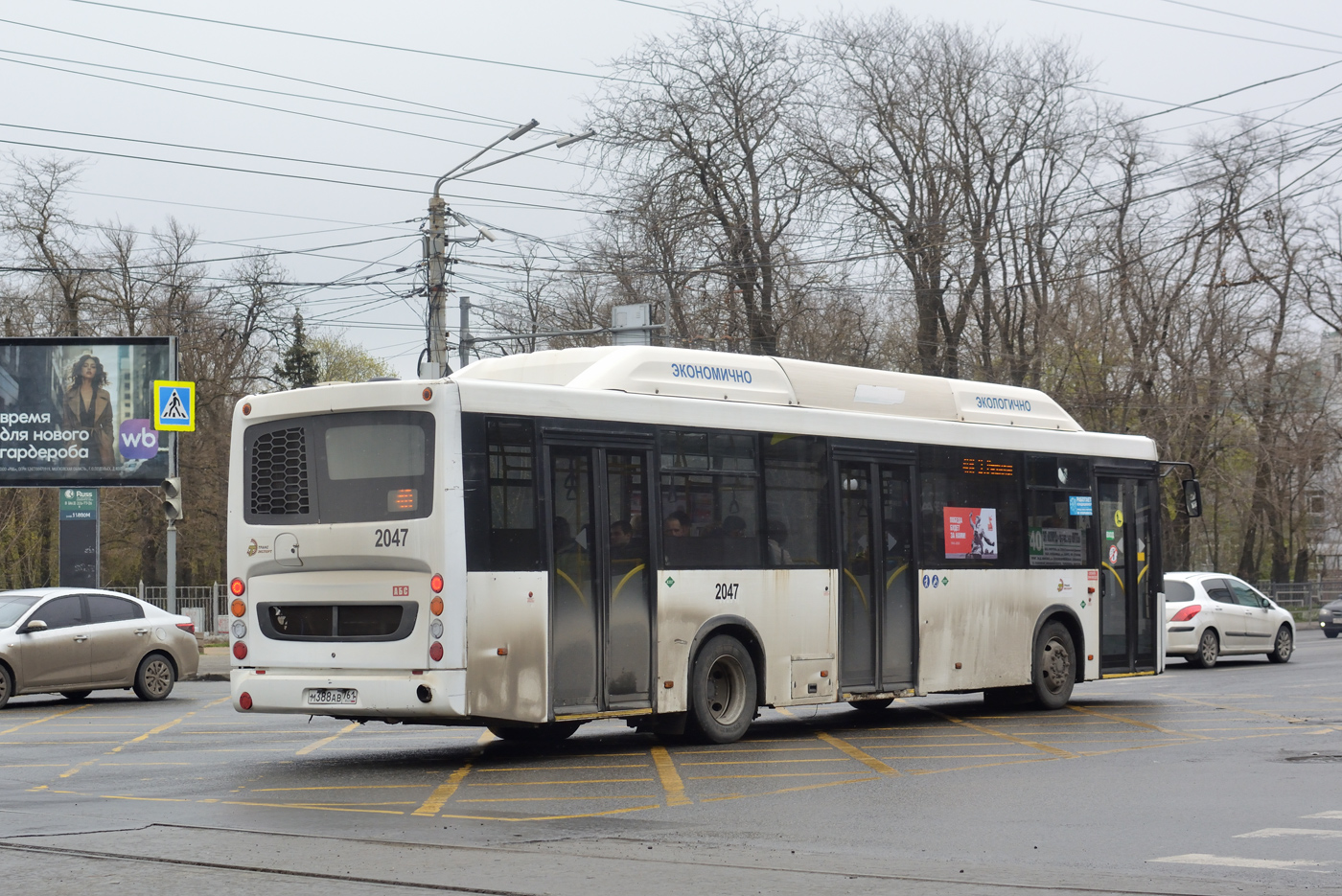 Ростовская область, НефАЗ-5299-40-51 № 2047