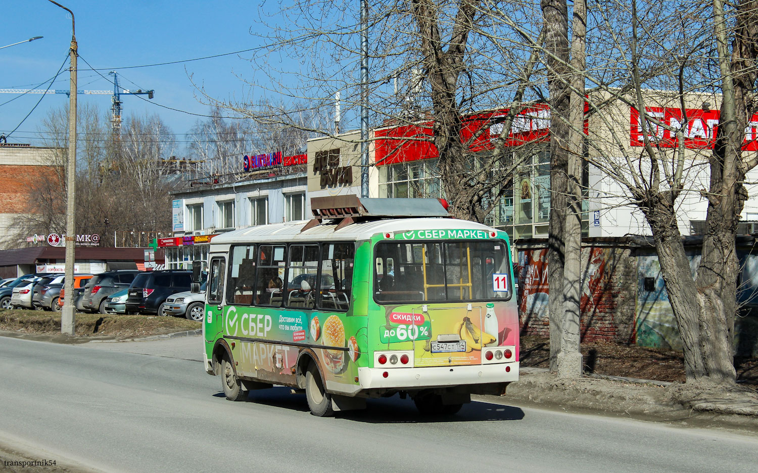 Novosibirsk region, PAZ-320540-12 # С 547 СТ 154