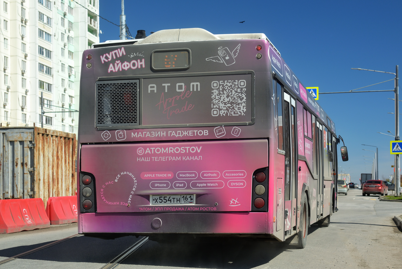 Ростовская область, МАЗ-103.486 № 00789