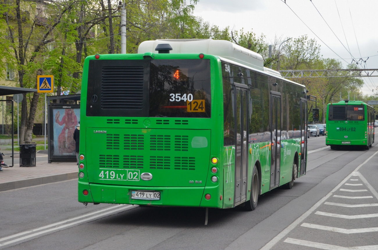Алматы, Golden Dragon XML6125CN (Hyundai Trans Auto) № 3540
