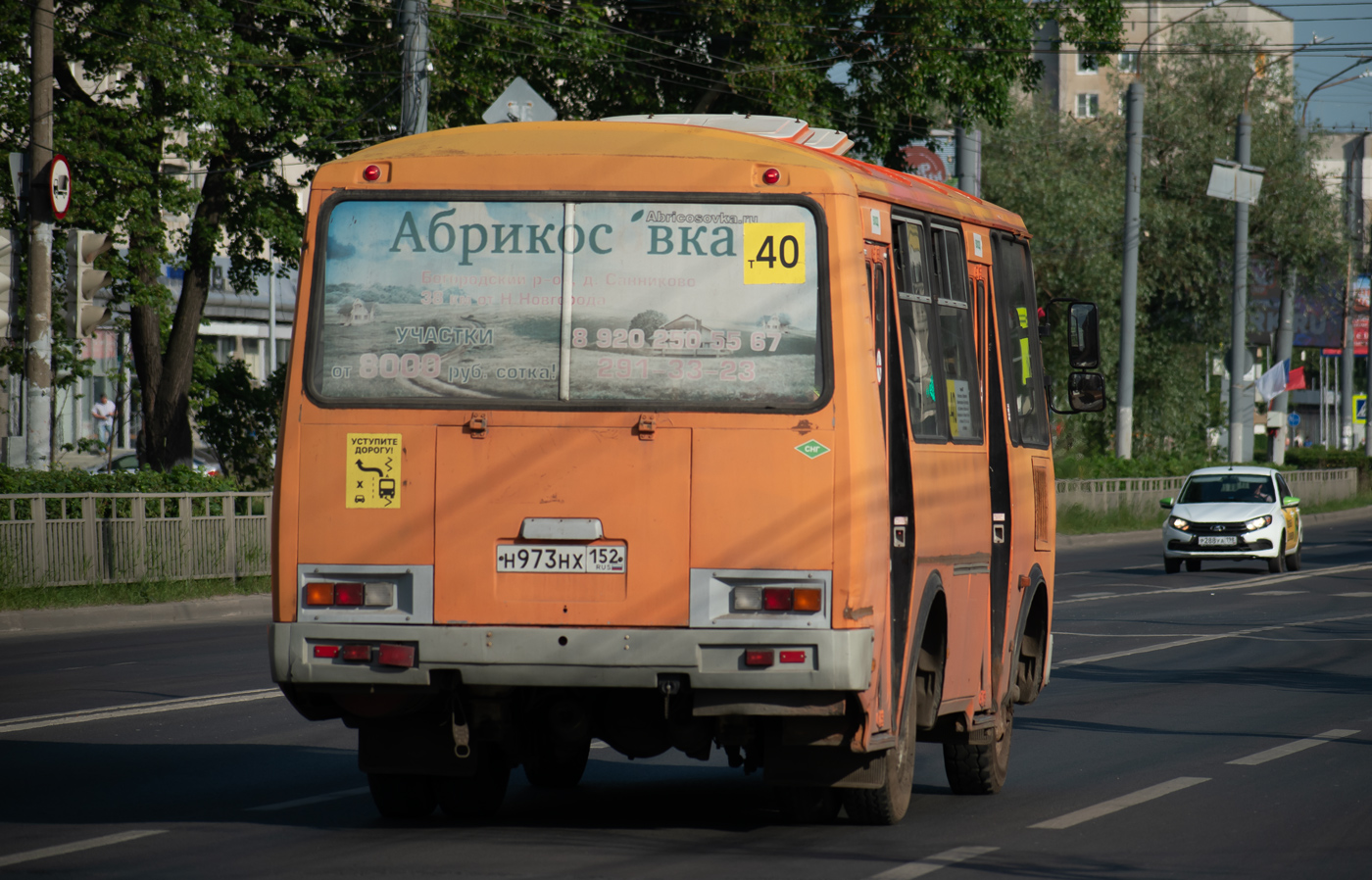 Нижегородская область, ПАЗ-32054 № Н 973 НХ 152