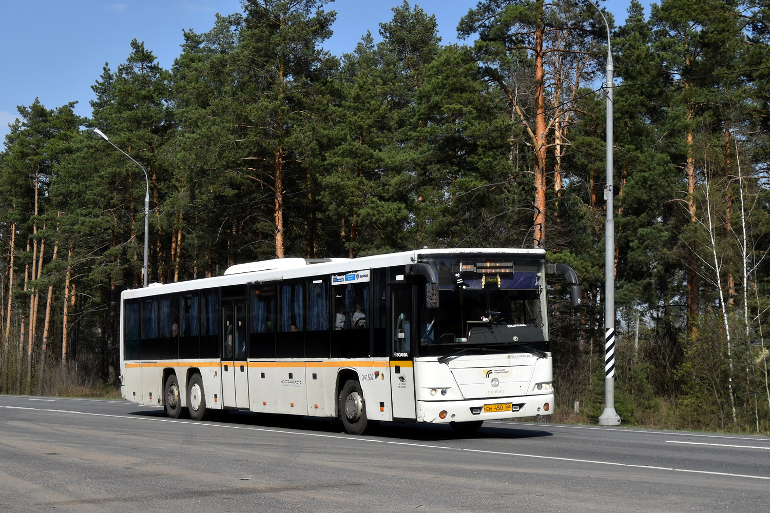 Московская область, ГолАЗ-622810-10 № 041507