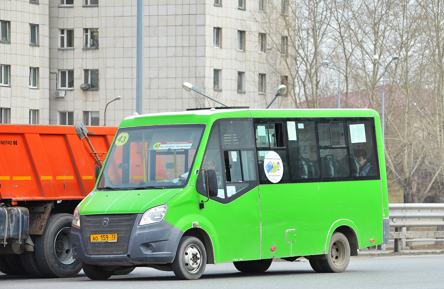 Тюменская область, ГАЗ-A64R45 Next № АО 159 72