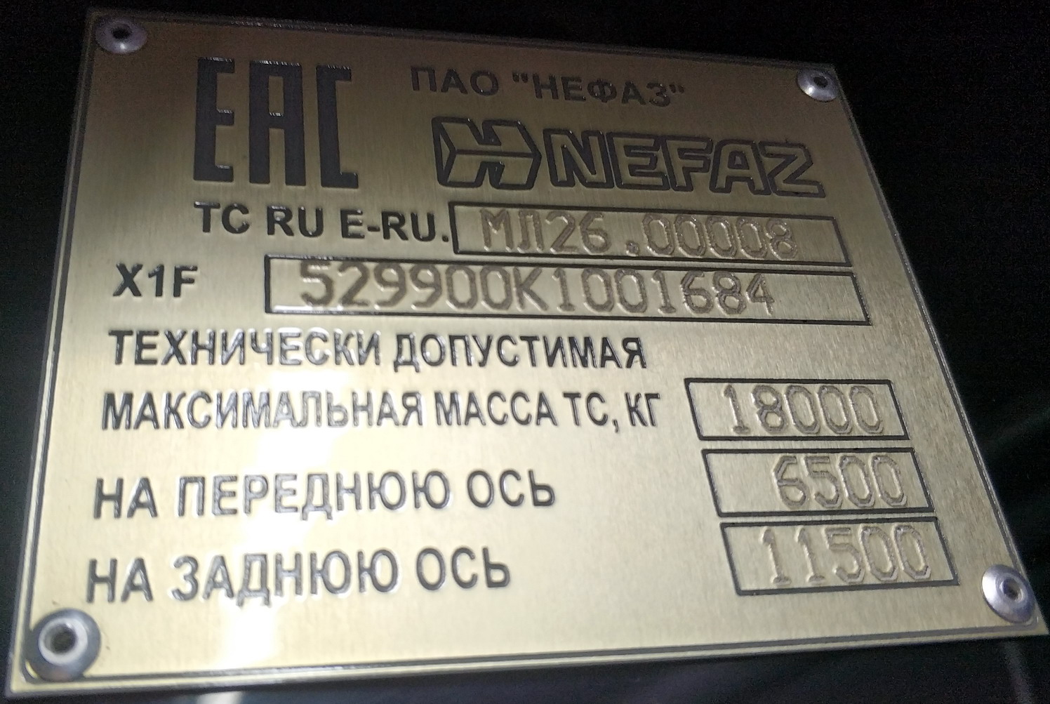 Москва, НефАЗ-5299-40-52 № 191224