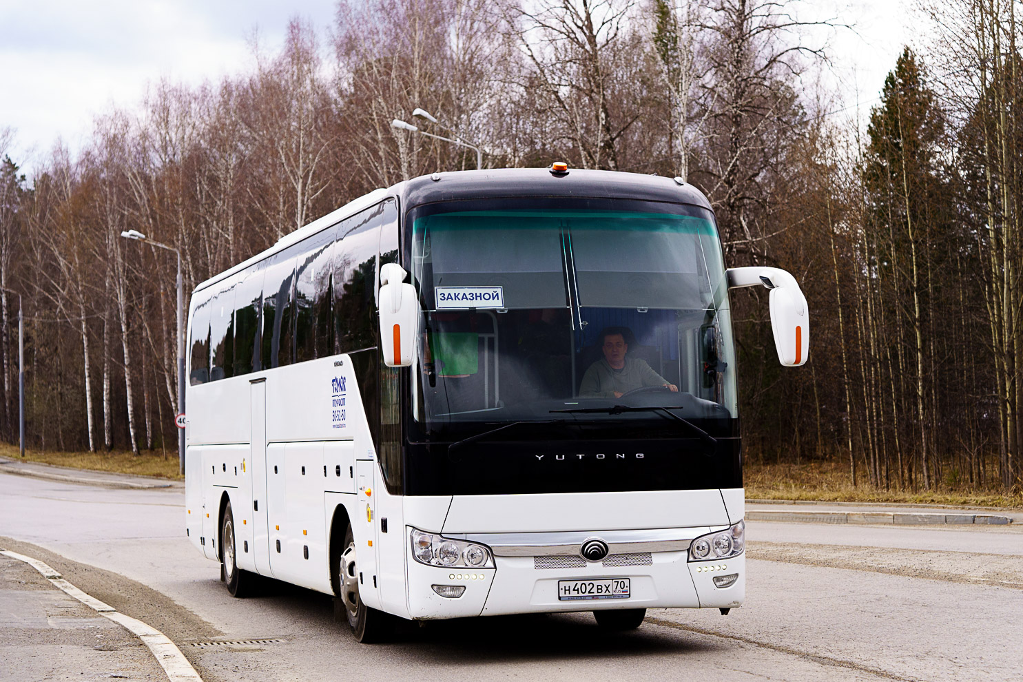 Томская область, Yutong ZK6122H9 № Н 402 ВХ 70