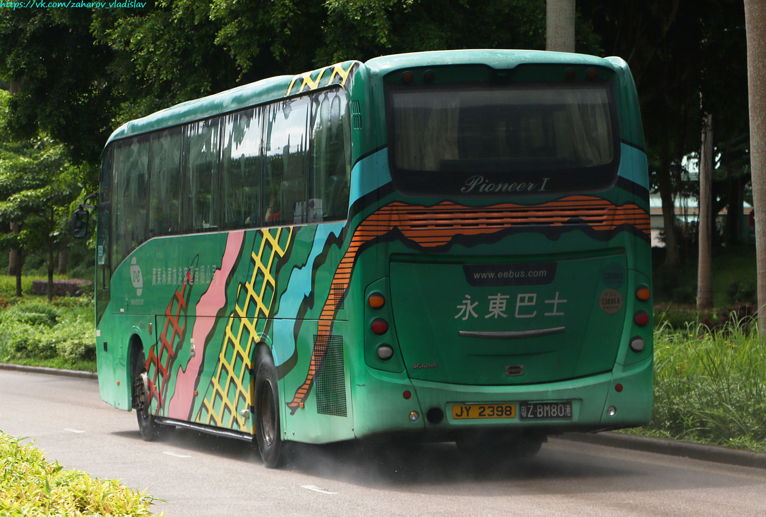 Гонконг, China Kong Pioneer II № 粤Z BM80港