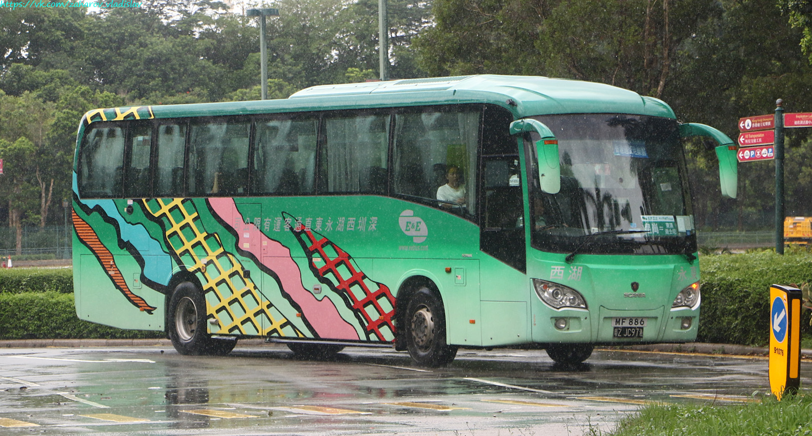Гонконг, China Kong Pioneer II № 粤Z JC97港