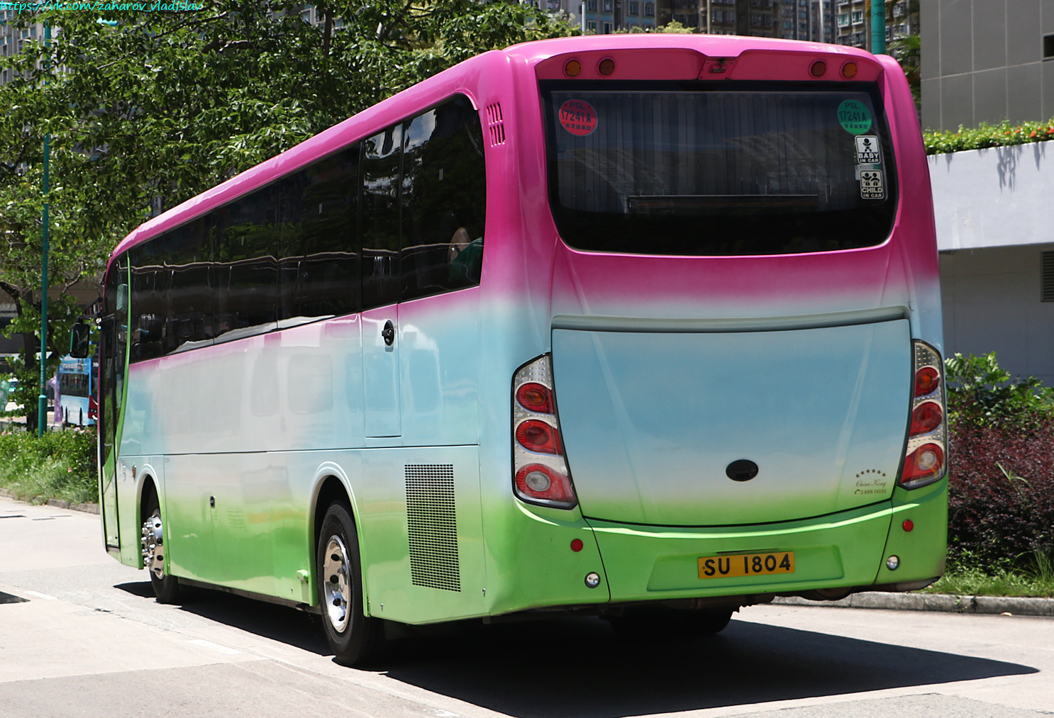 Гонконг, China Kong Pioneer I № SU 1804