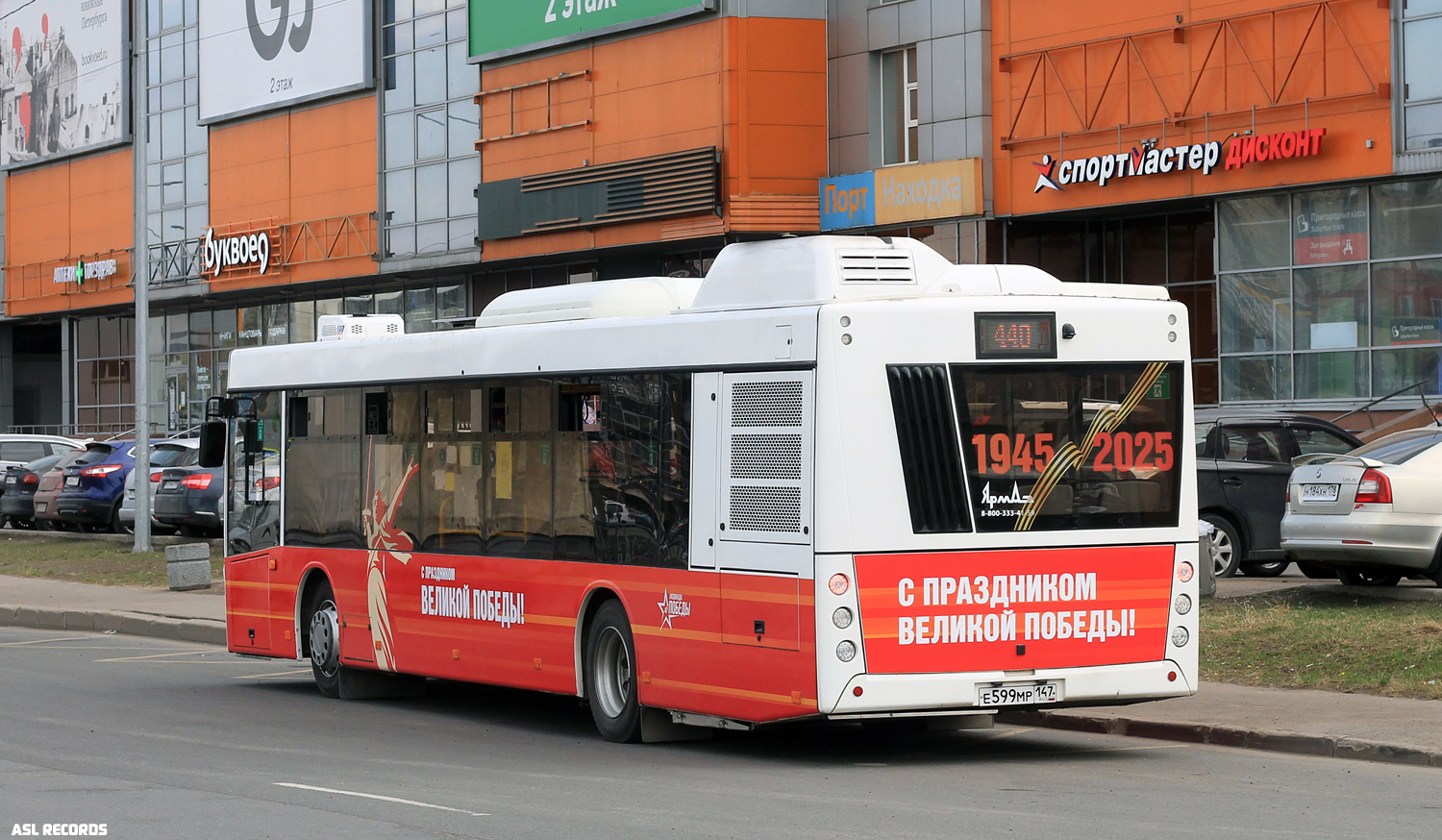 Ленинградская область, МАЗ-203.147 № Е 599 МР 147