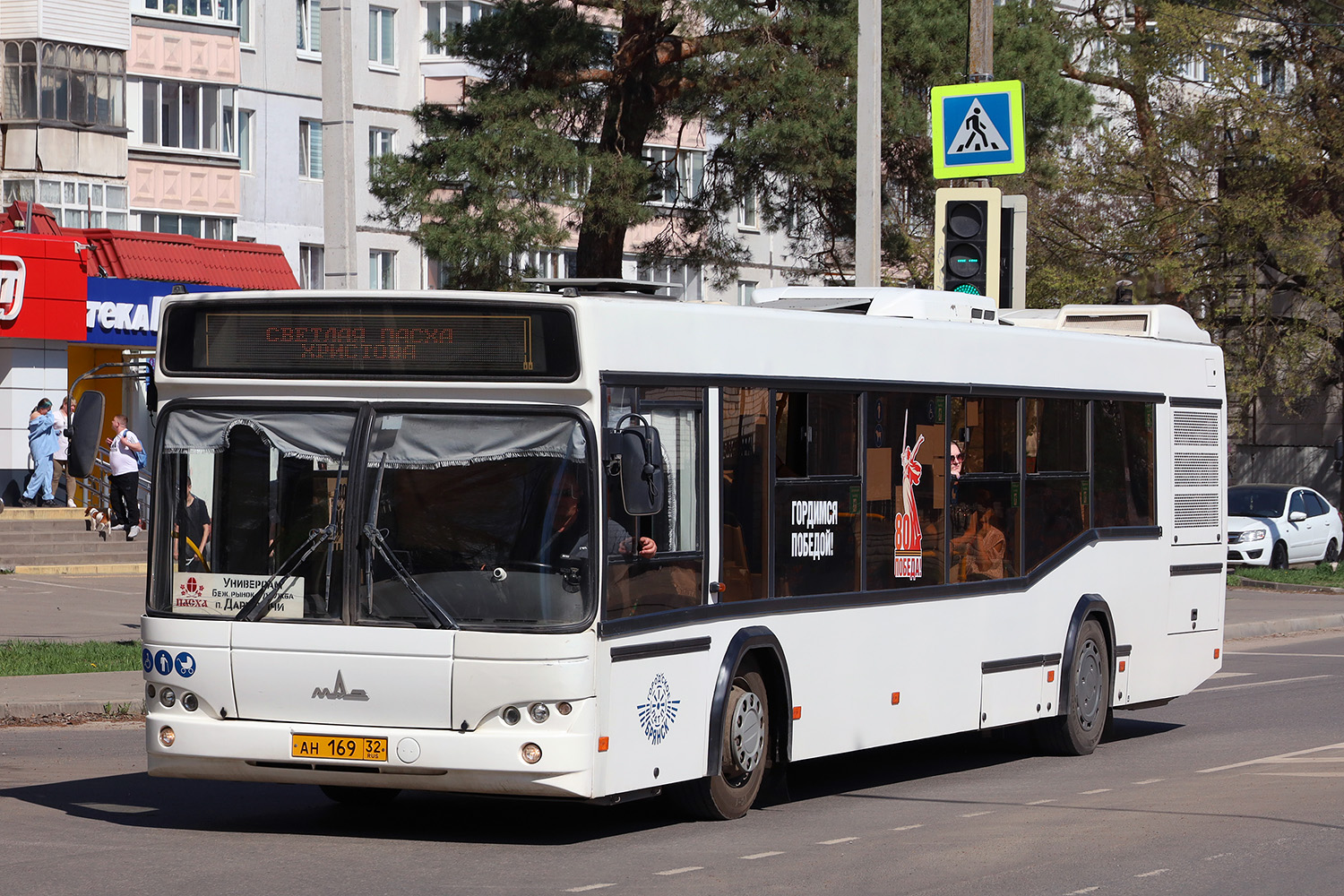 Брянская область, МАЗ-103.445 № 357