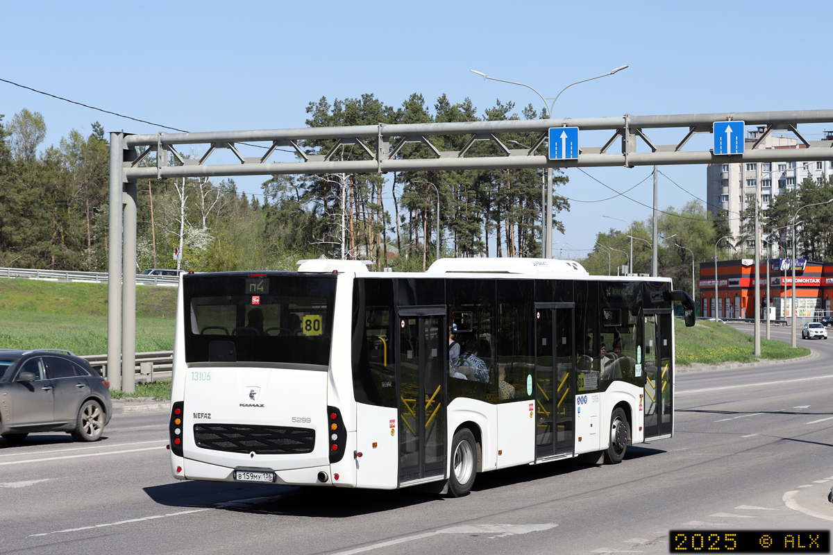 Воронежская область, НефАЗ-5299-30-52 № 13106