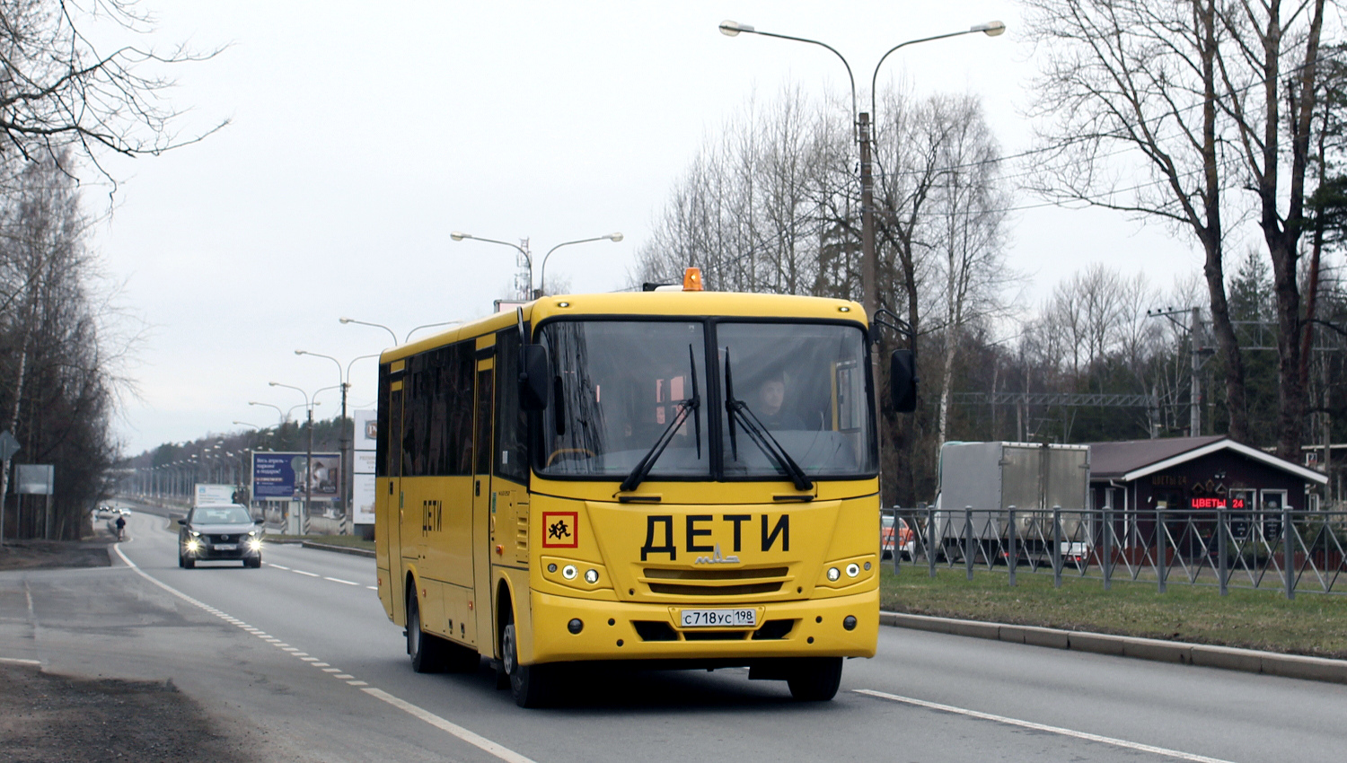 Санкт-Петербург, МАЗ-257.S40 № С 718 УС 198