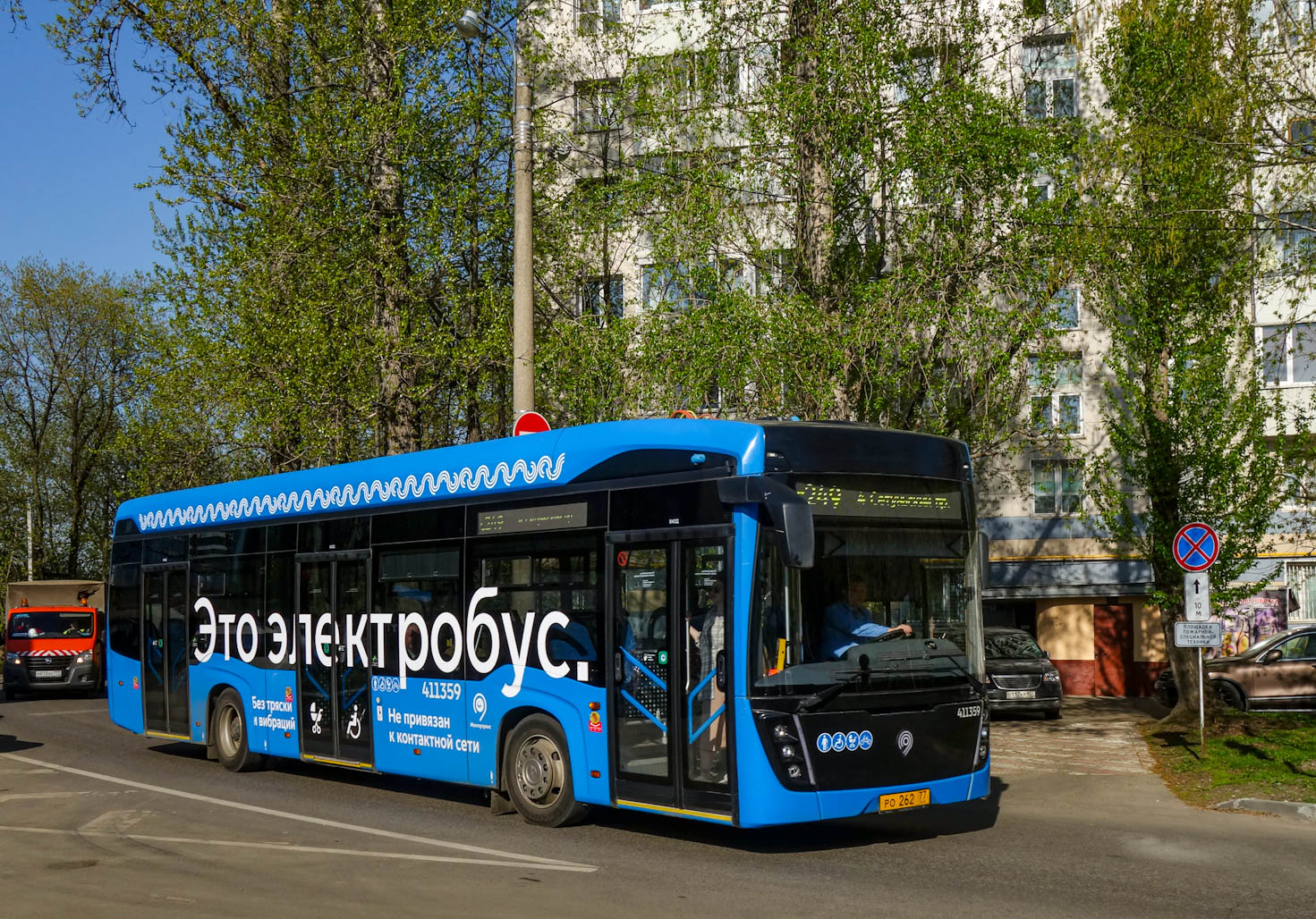 Москва, КАМАЗ-6282 № 411359