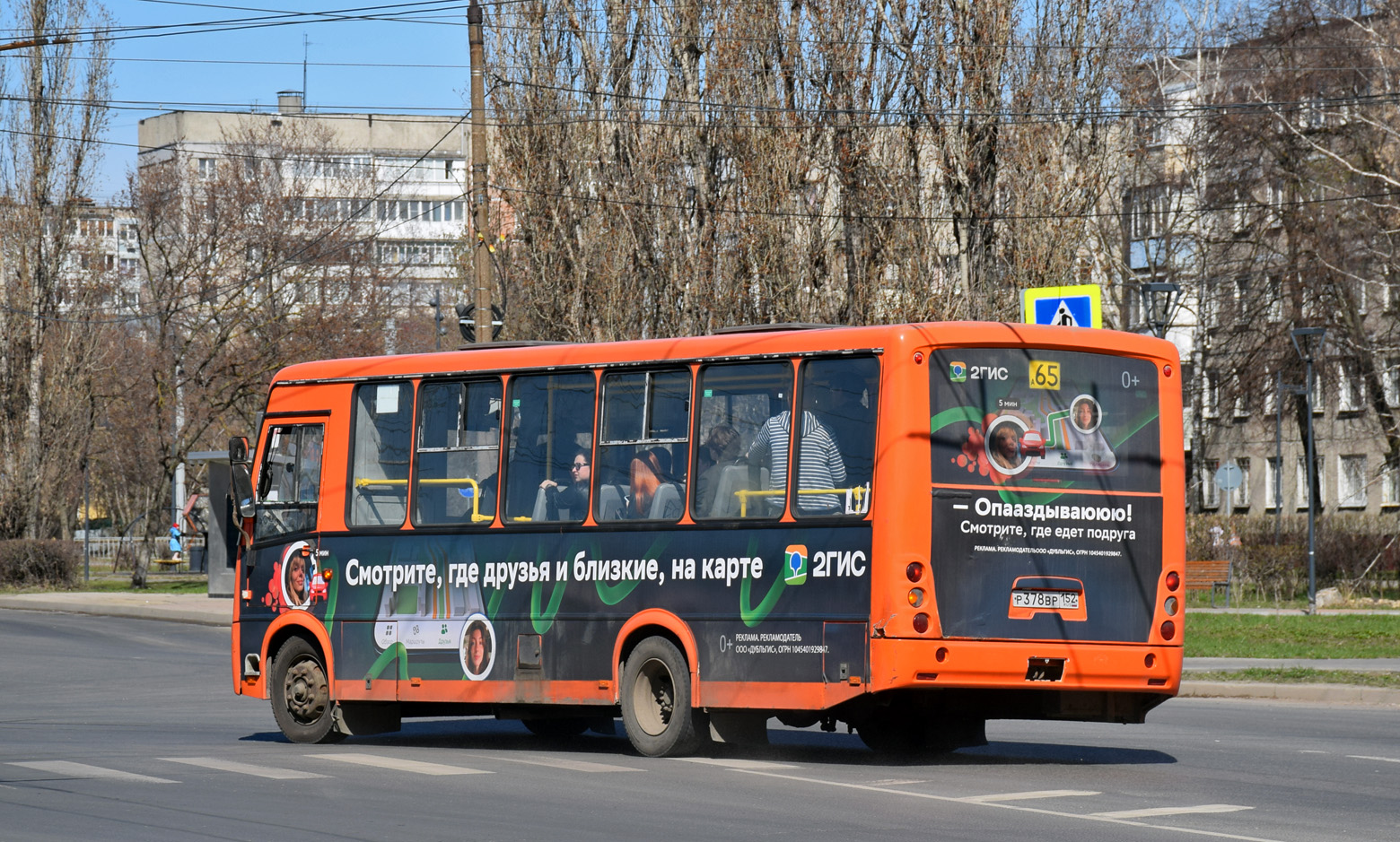 Нижегородская область, ПАЗ-320414-05 "Вектор" № Р 378 ВР 152