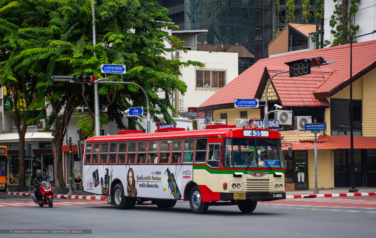 Таиланд, (модель неизвестна) № 5-40131