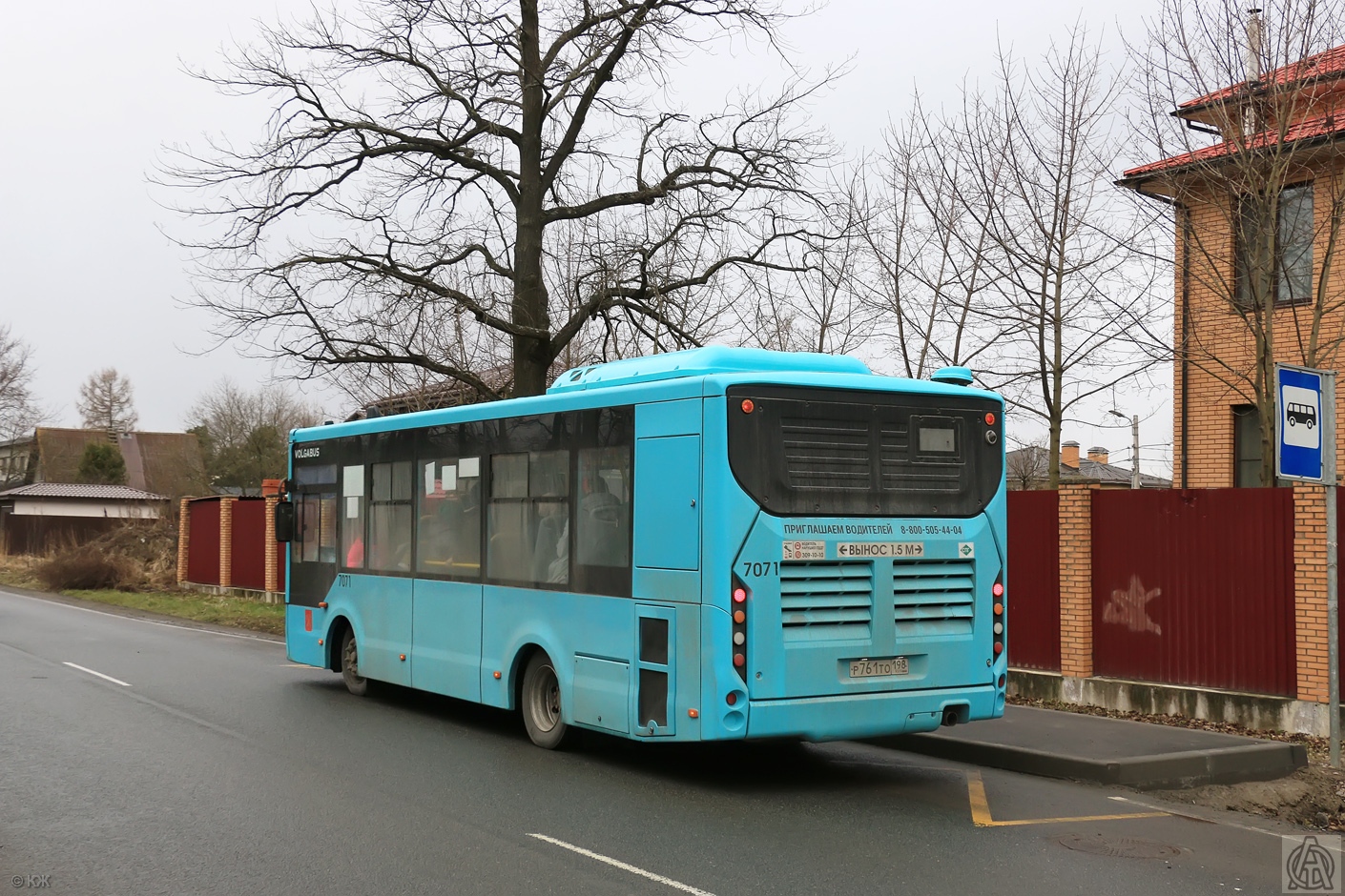 Санкт-Петербург, Volgabus-4298.G4 (LNG) № 7071