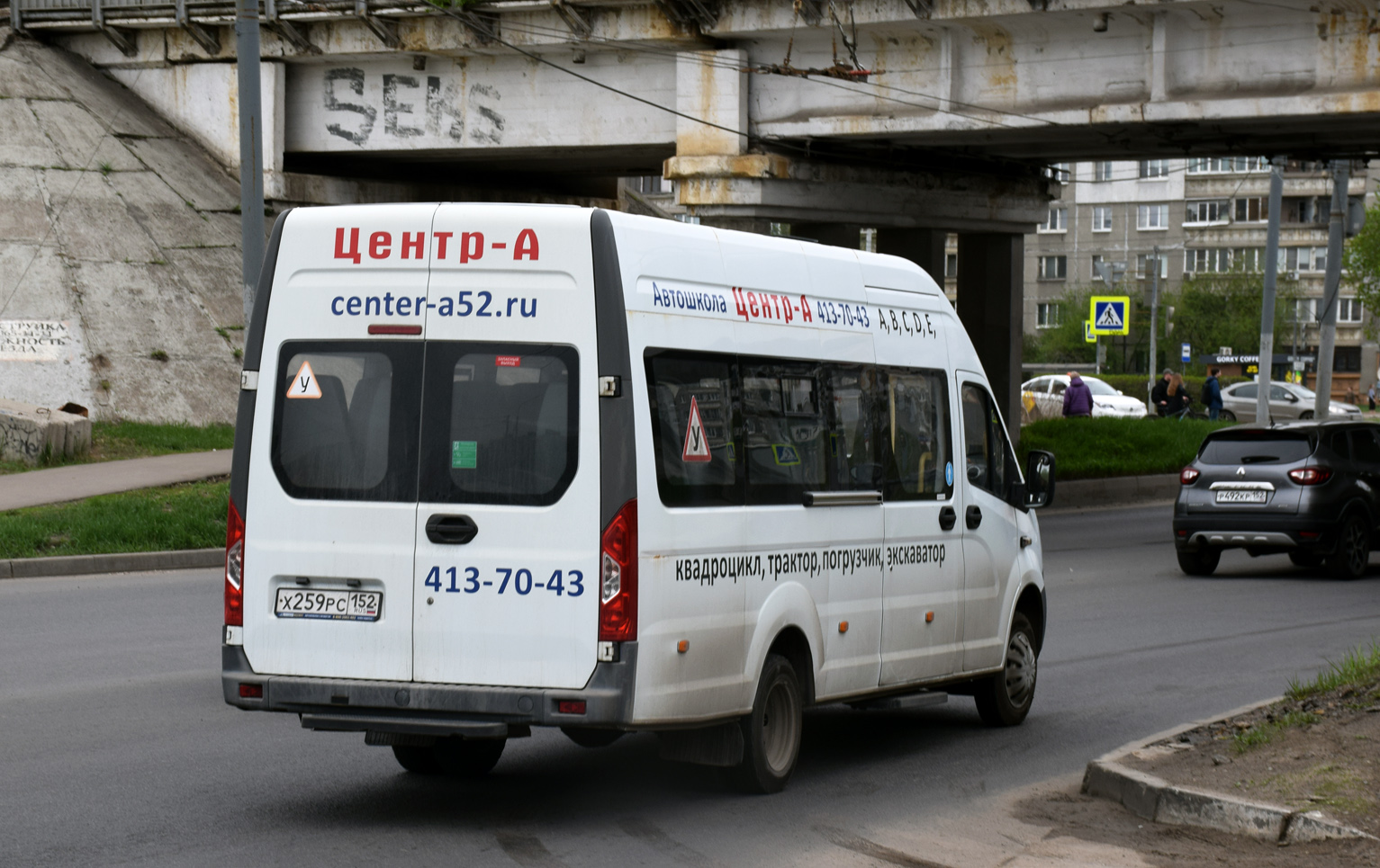 Нижегородская область, ГАЗ-A65R52 Next № Х 259 РС 152