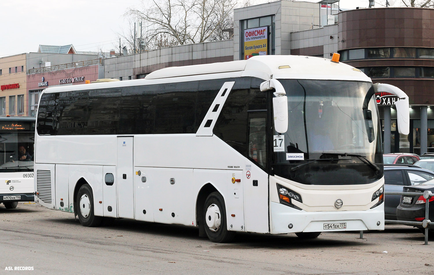 Москва, Golden Dragon XML6126JR № Т 541 ЕК 777