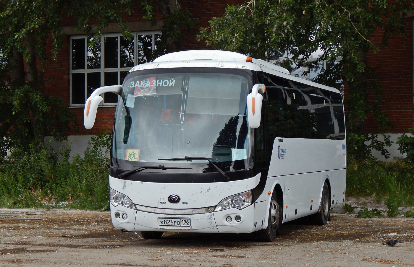 Свердловская область, Yutong ZK6938HB9 № К 826 РВ 196